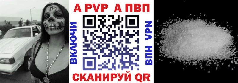 Alpha-PVP Соль  Сердобск 