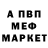 Метадон кристалл Somara Somika