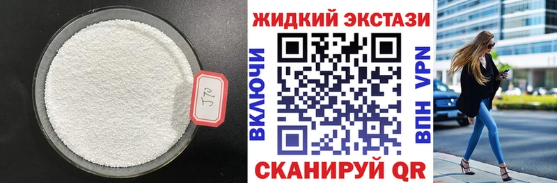 БУТИРАТ бутик Сердобск