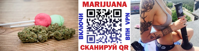 Печенье с ТГК конопля Сердобск