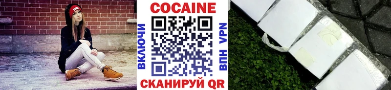 КОКАИН Эквадор  продажа наркотиков  Сердобск 