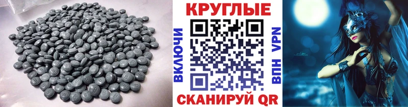 сколько стоит  Сердобск  ЭКСТАЗИ mix 