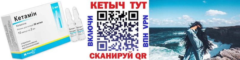даркнет сайт  Сердобск  КЕТАМИН ketamine 