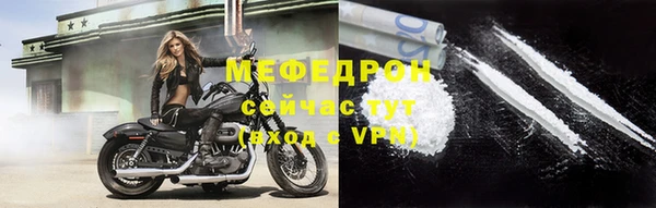 ALPHA-PVP Белокуриха