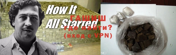 ALPHA-PVP Белокуриха