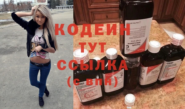 стаф Белоозёрский