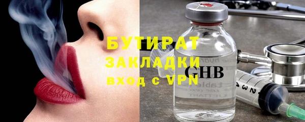 ALPHA-PVP Белокуриха