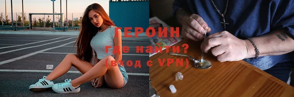 ALPHA-PVP Белокуриха