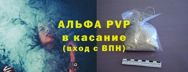 ALPHA-PVP Белокуриха