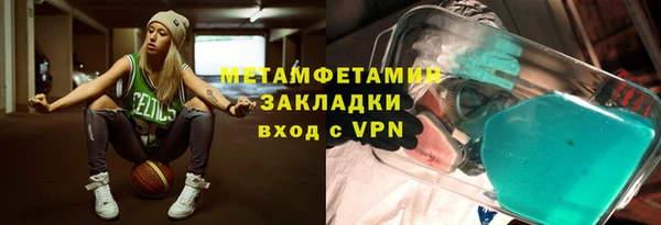 стаф Белоозёрский