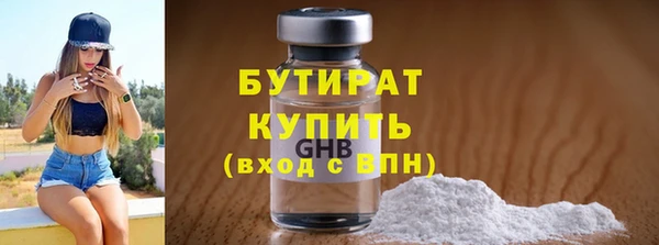 ALPHA-PVP Белокуриха