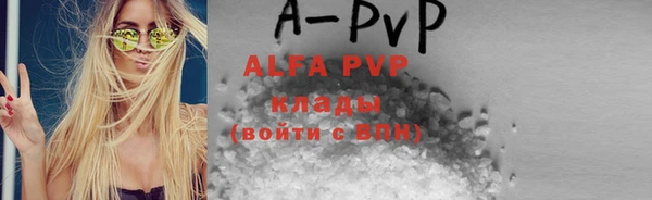 ALPHA-PVP Белокуриха