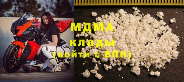 стаф Белоозёрский
