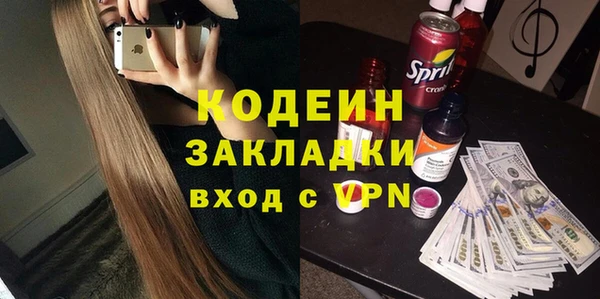 стаф Белоозёрский