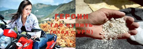 ALPHA-PVP Белокуриха