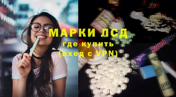 стаф Белоозёрский
