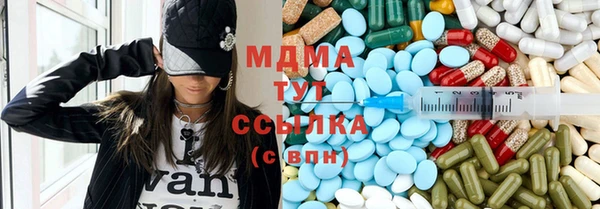 ALPHA-PVP Белокуриха