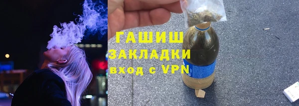 стаф Белоозёрский