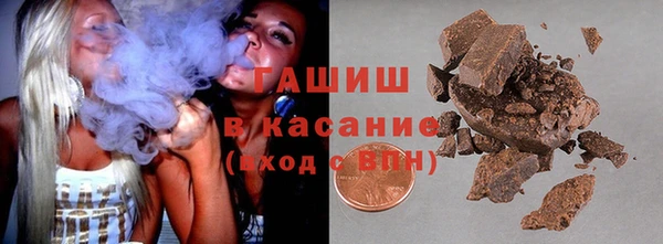 ALPHA-PVP Белокуриха