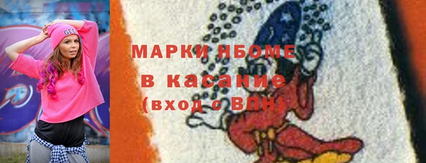ALPHA-PVP Белокуриха