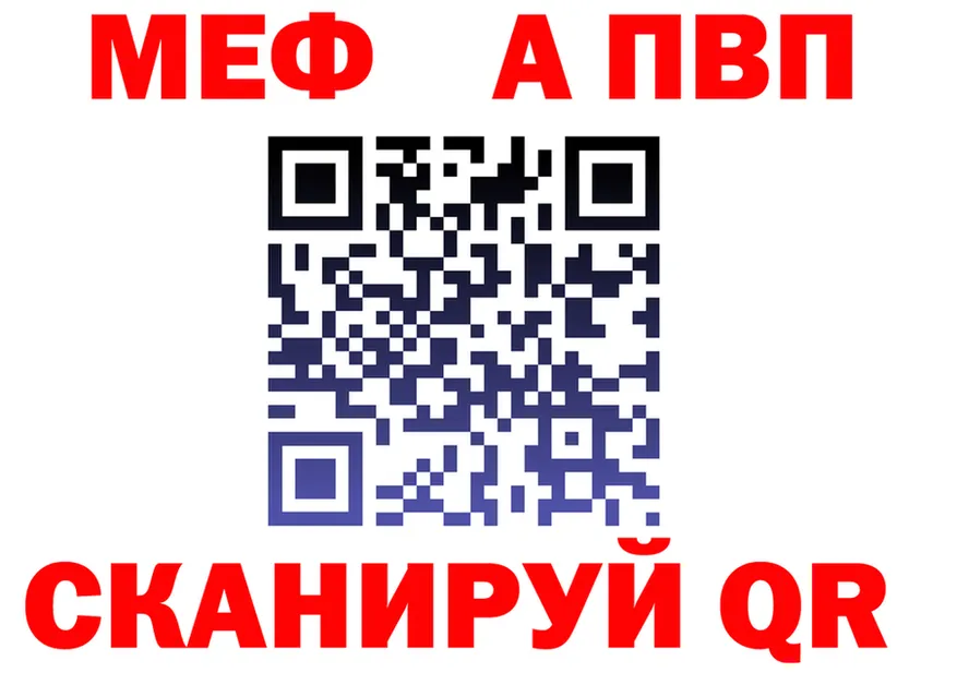 Альфа ПВП СК КРИС как войти маркетплейс blacksprut Сердобск