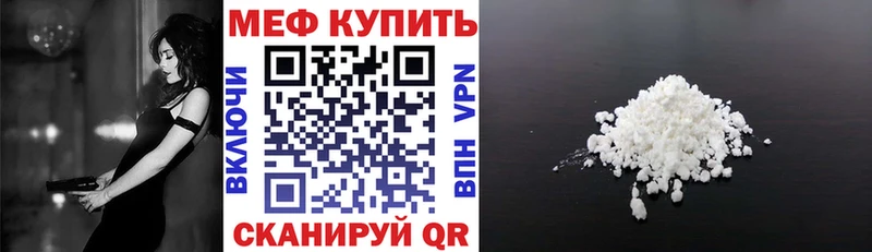 как найти закладки  Сердобск  Меф 4 MMC 