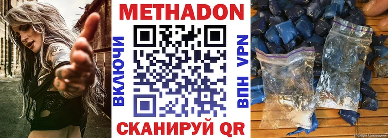 darknet Telegram  МЕГА   Сердобск  Метадон methadone 