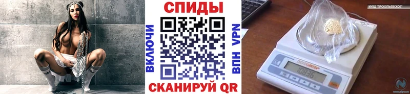 Метамфетамин мет  Сердобск 