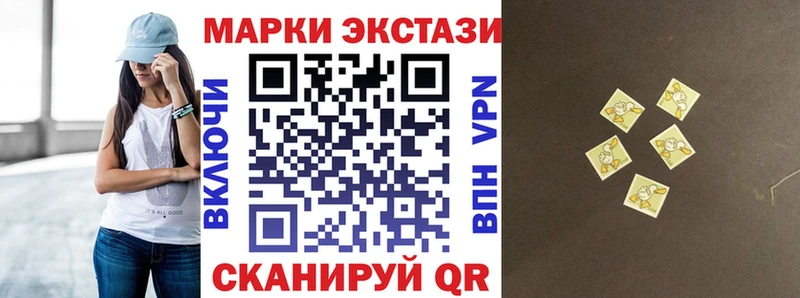 Марки NBOMe 1500мкг  Сердобск 