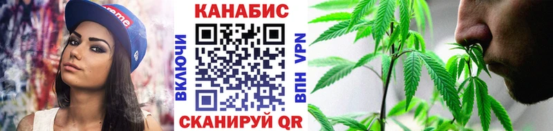 МАРИХУАНА планчик  Сердобск 